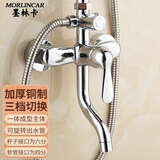 墨林卡三档淋浴龙头浴室三四出水口冷热水龙头混水阀顶喷大花洒替换开关 C:三出水口龙头/自配手喷和顶喷