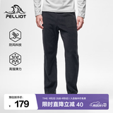 伯希和（Pelliot）抓绒裤男女春秋防风保暖休闲长裤摇粒绒直筒户外运动卫裤 男曜石黑 XXXL