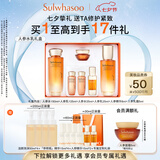 雪花秀人参护肤礼盒精华水150ml+乳液125ml深层补水净肤七夕礼物