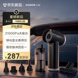 荣耀亲选车载吸尘器大吸力汽车小型手持式车用随手吸21000pa家用桌面无线车内户外吸吹两用除尘宠物吸毛器