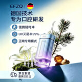 EFZQ冲牙器洗牙器便携式水牙线家用电动牙结石 正畸专用神器 UV紫外线杀菌 生日礼物 七夕情人节礼物 蓝霾升级款【紫外线杀菌】 4支喷头
