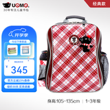 UnMe台湾unme男女小学生一年级书包男1-3-6轻防水儿童双肩背送礼书包 3212红格 1-3年级 小挂件+腰扣