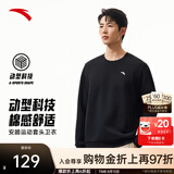 安踏（ANTA）卫衣男女秋季百搭情侣长袖T恤情侣圆领打底套头衫七夕情人节礼物 【经典爆款】基础黑7702-1 L (175) 建议120-140斤
