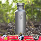 铠斯（KEITH）纯钛水壶户外运动水壶纯钛水杯子便携可烧水钛壶 700ML钛水壶-Ti3032（钛盖）
