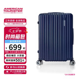 美旅行李箱28英寸拉杆箱可扩容旅行箱大容量密码箱学生薯条箱 79B蓝色