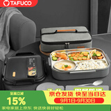 泰福高（TAFUCO）饭盒304不锈钢五格餐盘防烫学生便当盒配筷勺保温袋2.4LT5218棕色
