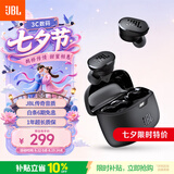 JBLTUNE BUDS琉璃豆真无线蓝牙耳机 入耳式主动降噪IP54防尘防水苹果华为小米 音乐耳机2 磨砂黑