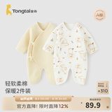 童泰婴儿衣服新生儿连体衣秋冬季夹棉保暖宝宝衣服纯棉蝴蝶哈衣婴儿服 黄色狮子 66cm