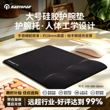 镭拓（Rantopad）TOTO硅胶手腕托鼠标垫 人体工学护腕手托垫 电脑办公电竞游戏fps顺滑中小号防滑横纹中性桌垫 黑方