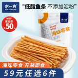 水一方 现烤烤鱼片 烤鱼片即食海味鱼干海鲜零食大连特产 先生鱼条60g