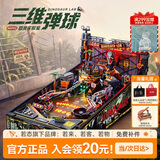 若态若客恐龙实验室 积木diy手工拼装模型玩具立体拼图男孩生日礼物