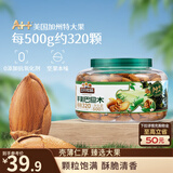三只松鼠大颗粒手剥巴旦木500g 罐装坚果炒货干果扁核桃 零食送礼 