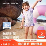 巴拉巴拉儿童泳衣男童女童宝宝2026年夏新分体泳装防晒耐氯泳衣裤卡通套装