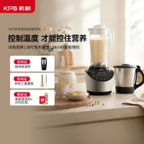 祈和（KPS）【政府补贴】破壁机家用大功率38°温控24H预约加热免过滤免手洗无涂层流食豆浆机辅食料理机S7-A