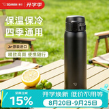 象印（ZO JIRUSHI）保温杯进口不锈钢高颜值学生水杯男女保温杯大容量儿童水杯