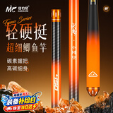 佳钓尼（JIADIAONI）伏魔鲫小冈豆鱼竿2026新款鲫鱼竿黑坑钓鱼竿手竿野钓鱼杆 4.8m