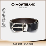 万宝龙（MONTBLANC）腰带男士椭圆针扣黑棕双面腰带皮带3cm 128135/222371礼物