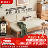 原始原素实木沙发床橡木小户型多功能可折叠沙发床米色垫子A5064