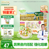 爷爷的农场有机婴幼儿片片面200g  宝宝辅食婴儿面条钙铁锌儿童早餐6-12个月