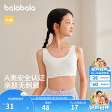 巴拉巴拉女童内衣发育期防走光防凸点儿童小背心抹胸少女文胸209925195001