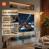 小米（MI）Redmi 条形电视音响 回音壁 Soundbar 家庭影院 智能无线蓝牙5.0音箱 家用客厅可壁挂