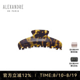 亚历山大（ALEXANDRE DE PARIS）欧美风抓夹经典鲨鱼夹发夹送女友七夕节礼物7706 W玳瑁色大号