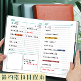 法拉蒙2027年日程本每日计划表365天一天一页日历笔记本本子办公工作效率手册时间管理记事本 A5-棕色