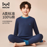 猫人儿童内衣套装纯棉男童秋衣秋裤半高领青少年打底内衣 藏青 180