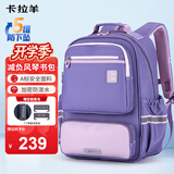 卡拉羊风琴书包小学生1-3-6年级儿童五维减负防下坠男女减压护脊背包