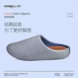 科柔（KENROLL）男女冬款居家户外防滑长帮保暖棉拖鞋