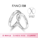 范琦（Fanci）恋爱频率爱心贴贴对戒一对纯银爱心情侣戒指生日礼物开学送男女友 soulmate爱心贴贴对戒