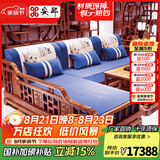 安邸 红木家具非洲花梨（学名：刺猬紫檀）实木沙发新中式仿古客厅组合布艺转角贵妃沙发 转角贵妃（厚坐垫） 两件套（三人位+贵妃位）