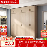 全友家居衣柜卧室家用储物收纳柜一体靠墙现代简约原木风大衣柜出租屋