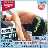 速比涛（Speedo）泳裤男大标logo系列专业训练抗氯速干高弹及膝游泳裤 鲜黄色 34