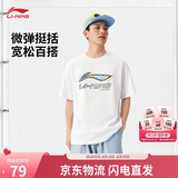 李宁吸湿排汗短袖文化衫男子夏季抗菌冰感舒适宽松运动T恤AHSV829