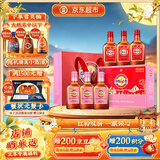 劲牌中国劲酒 中秋送礼 35度 125ml*6瓶礼盒装（红粉组合装）自饮