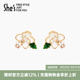 She's茜子手工滴油栀子花耳钉高级感轻奢耳环时尚耳坠耳饰品生日礼物女 奶油白H0