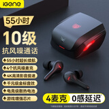 击音【4麦降噪+0延迟感】6.0蓝牙耳机无线入耳式电竞游戏吃鸡听声辨位音乐通话续航适用苹果华为小米男