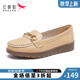 红蜻蜓女鞋夏季新款一脚蹬软底豆豆鞋女通勤平底单鞋妈妈鞋WTB32490 杏色 38
