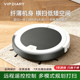 VIP DIARY扫地机器人扫拖一体智能全自动家用洗地拖地擦地吸尘自动清洗小家电礼品 【白色】无线遥控·路径规划打扫
