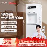 安吉尔饮水机家用饮水烧水一体机上置桶装水抽水器即热式直饮水机烧水壶Y1351LK-C