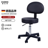 凯伦诗（CLORIS）德国吧台椅旋转升降椅吧台凳子酒吧椅圆凳理发美容实验室滑轮转椅 典雅黑-靠背款