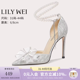 Lily Wei【花嫁】水晶高跟鞋女18岁成年礼女鞋水晶凉鞋女鞋网红爆款不累脚 银色格利特【跟高8cm】 36