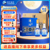 洋河传承 52度 500ml*2瓶*3盒 整箱装 口粮酒 中秋送礼