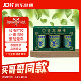 金卧佛青草膏泰国原装进口驱蚊止痒膏蚊虫叮咬头晕提神醒脑舒缓肌肉酸痛原装进口50g*3瓶