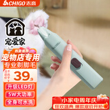 志高（CHIGO）宠物狗狗猫咪剃脚毛器脚掌脚毛修剪器宠物剃毛器剃狗抓猫爪电推剪电推子剪脚毛神器T11毕业礼物