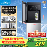 美的（Midea）饮水机家用上置式桶装水钢化玻璃立式双开门办公室加热饮水器家庭桶装饮水YD1518S-X 冷热型