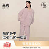 幸棉（LUCKMEEY）珊瑚绒家居服套装麻花绒长毛绒保暖可外穿睡衣情侣款厚防静电春夏 女款香芋紫 XL （女120-150斤/男140-160斤）