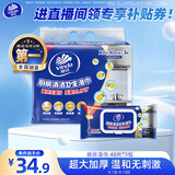 维达（Vinda）厨房湿巾【张凌赫推荐】40片*3包 超大加厚厨房纸去油污 厨房用纸