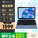 中柏（Jumper）跨界220 10.1英寸 英特尔奔腾6500Y 二合一笔记本平板电脑 Win11办公学生教育平板Pad 8+256GB